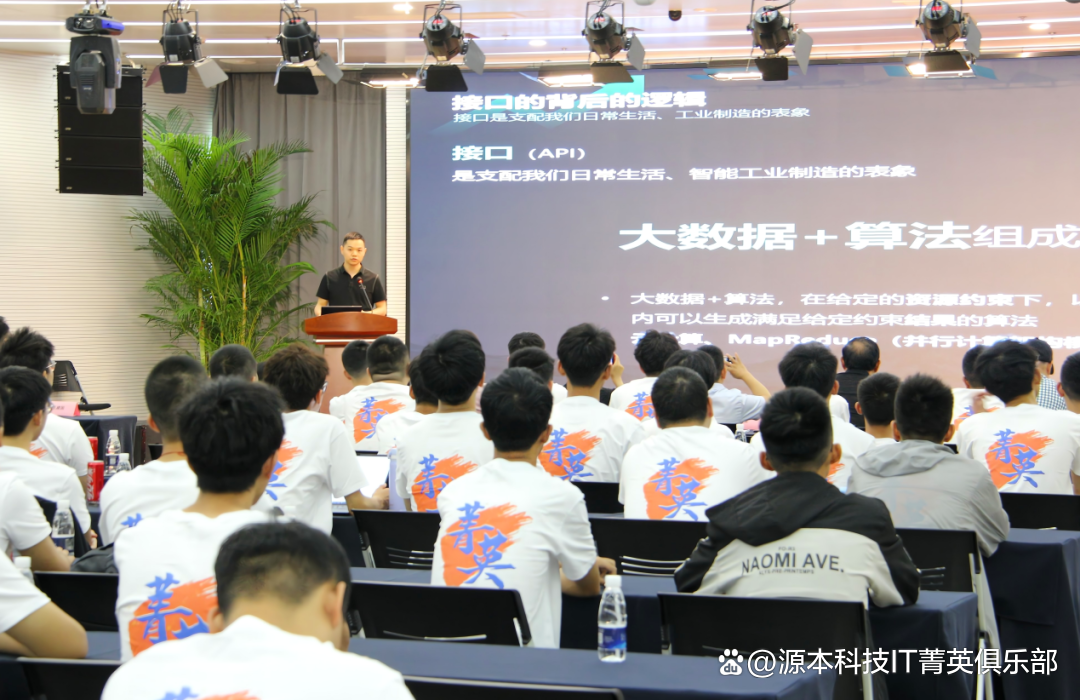 大学生暑期攻略：掌握大数据、云原生与人工智能，引领未来竞争